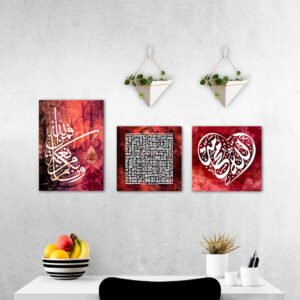 3-piece, Islamic calligraphy canvas set (color: red)