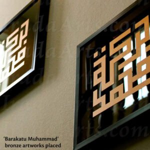 Small Islamic decals placed on a shadow box.