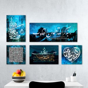 5-piece, Islamic calligraphy canvas set (color: aquamarine)