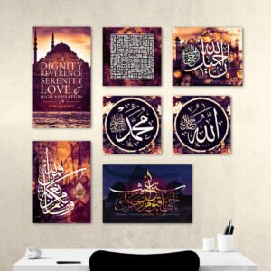 7-piece, Islamic calligraphy canvas set (color: sunset)
