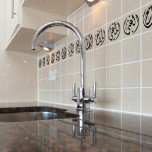 99 Names of Allah (Diwani script) - Islamic wall decal in a kitchen 