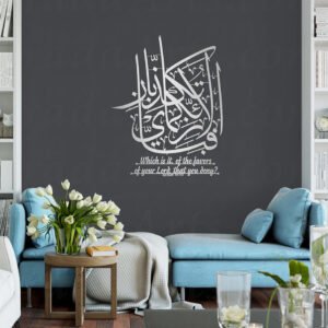 Al-Rahman Thuluth by Mothana (with Translation) – Steel