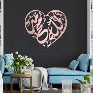 Allah & Muhammad - Rose Gold art