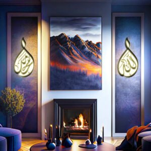 Allah & Muhammad - Islamic Wall Light Set
