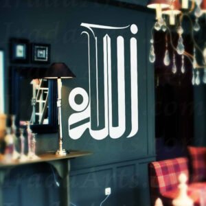 Allah (Qandusi) – Decal