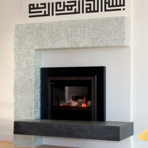 Bismillah (Kufic Horizontal) - Decal