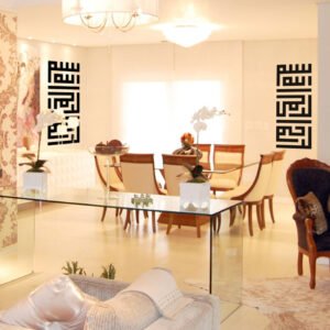 Bismillah (Kufic Vertical) - Decal