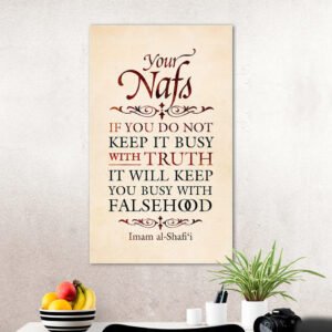 "Busy Your Nafs" Islamic giclee canvas 