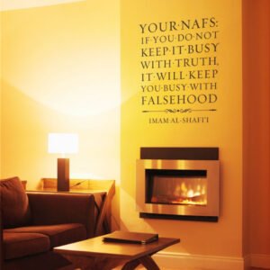 Busy Your Nafs (Roman Carving) – Decal