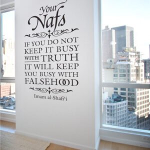 Busy Your Nafs (Swash) – Decal