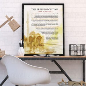"Ghazali on Time" Islamic giclee print 