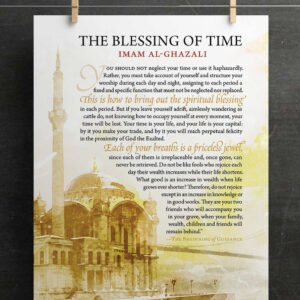 "Ghazali on Time" Islamic giclee print 
