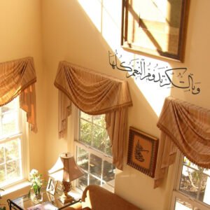 'Through Gratitude Do Blessings Last' Islamic wall decal placed between two frames, viewed from above.