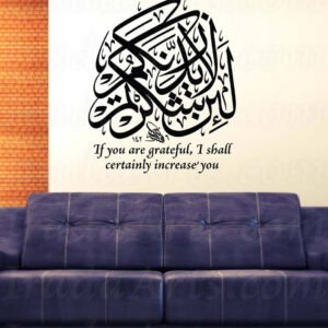 If You Are Grateful (Thuluth) – Decal