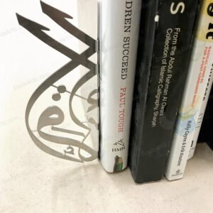 IQRA - Stainless Steel Bookend Set