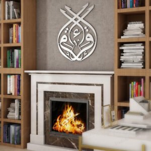 “Iqra” stainless steel artwork