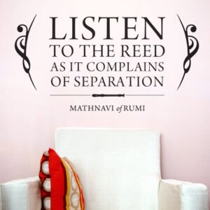 Rumi's Opening of the Mathnavi - Decal