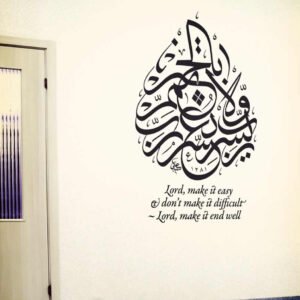 Lord, Make it Easy - Decal