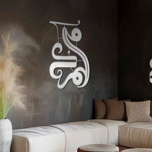 Muhammad Qandusi - Islamic steel art