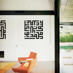 Muhammad & The 4 Caliphs (Square Kufic) - Decal