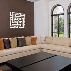 Muhammad (Square Kufic) - Decal