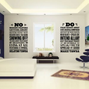 'House Rules' Islamic wall decal in a Victorian Playbill style.