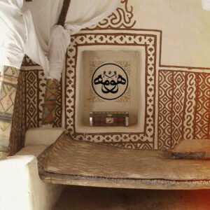 Huwa Huwa (A Mirror of the Divine) - Decal