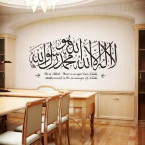 Shahada decal in an office with translation.