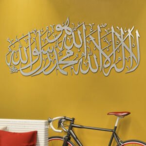Shahada Islamic steel artwork in an office