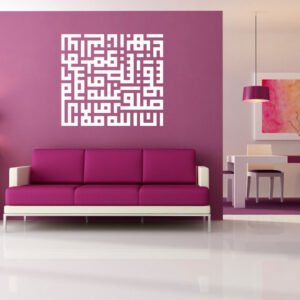 Showers of Blessings (Kufic) – Decal