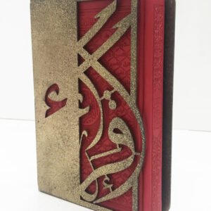 Steel Box for Quran (rustic)