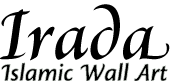 Irada — Islamic Wall Art